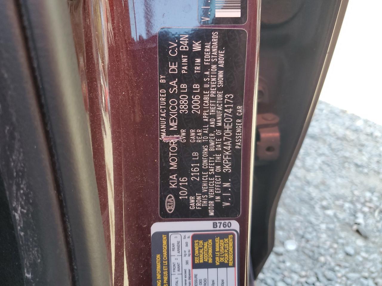 2017 KIA FORTE