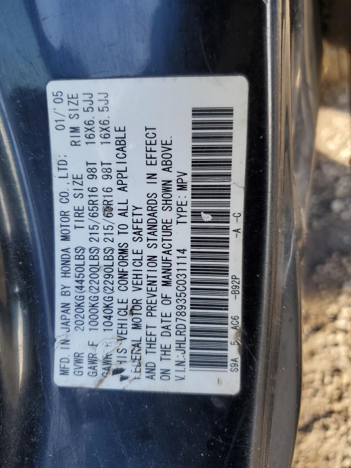 2005 HONDA CR-V