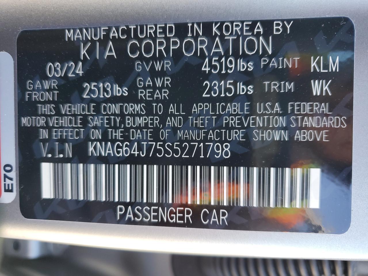 2025 KIA K5