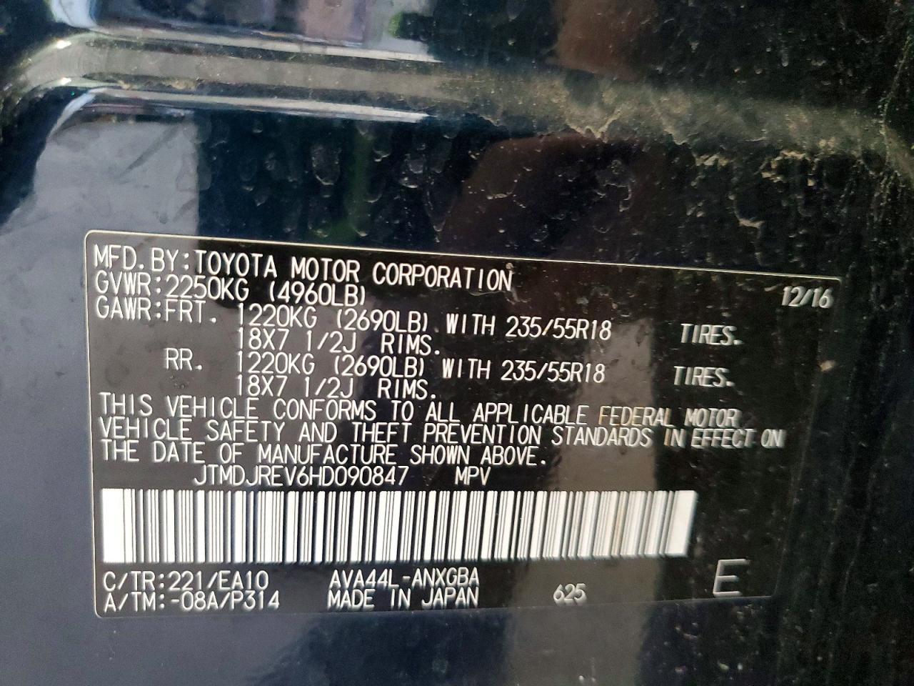 2017 TOYOTA RAV4