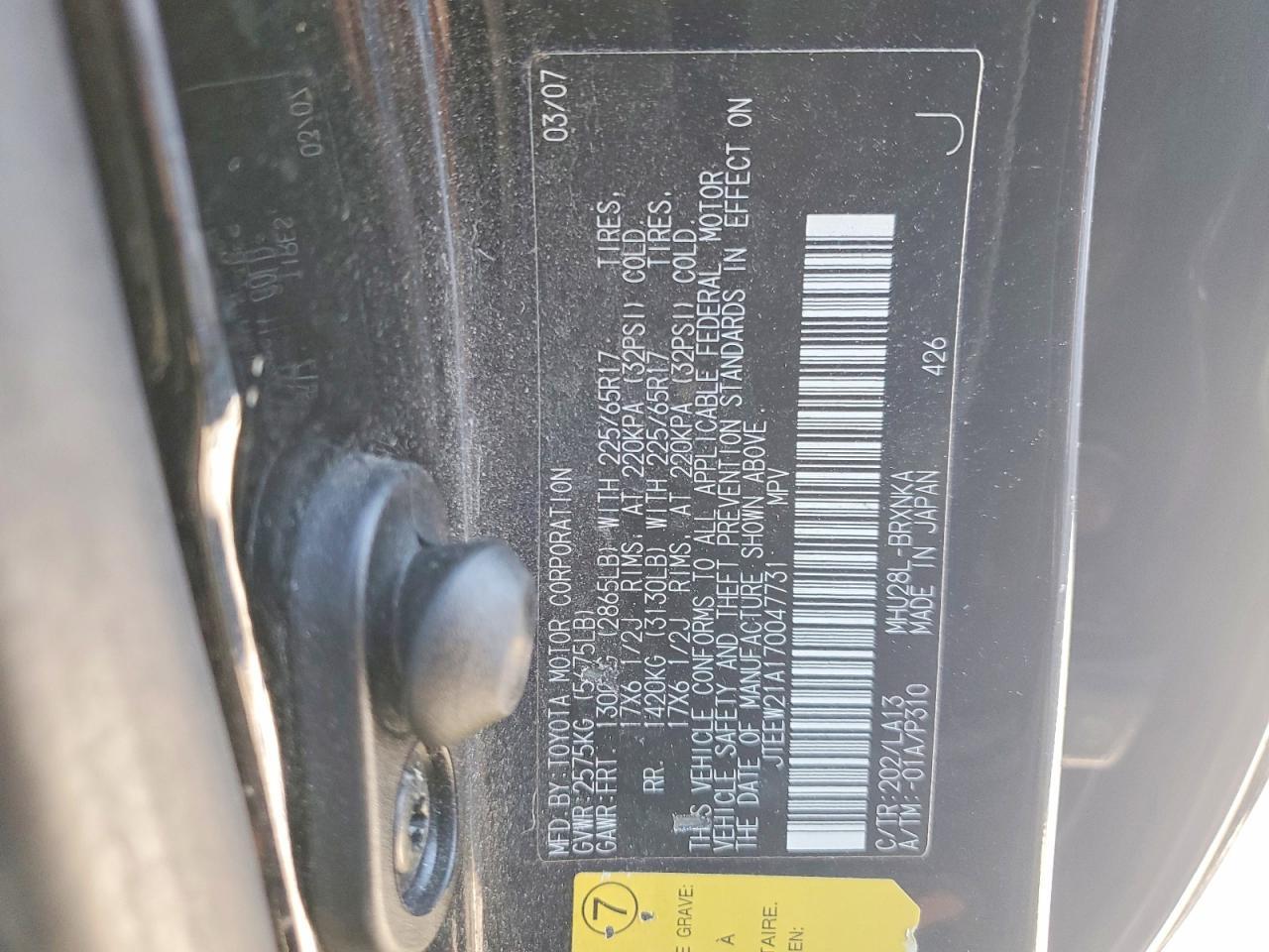 2007 TOYOTA Highlander Hybrid