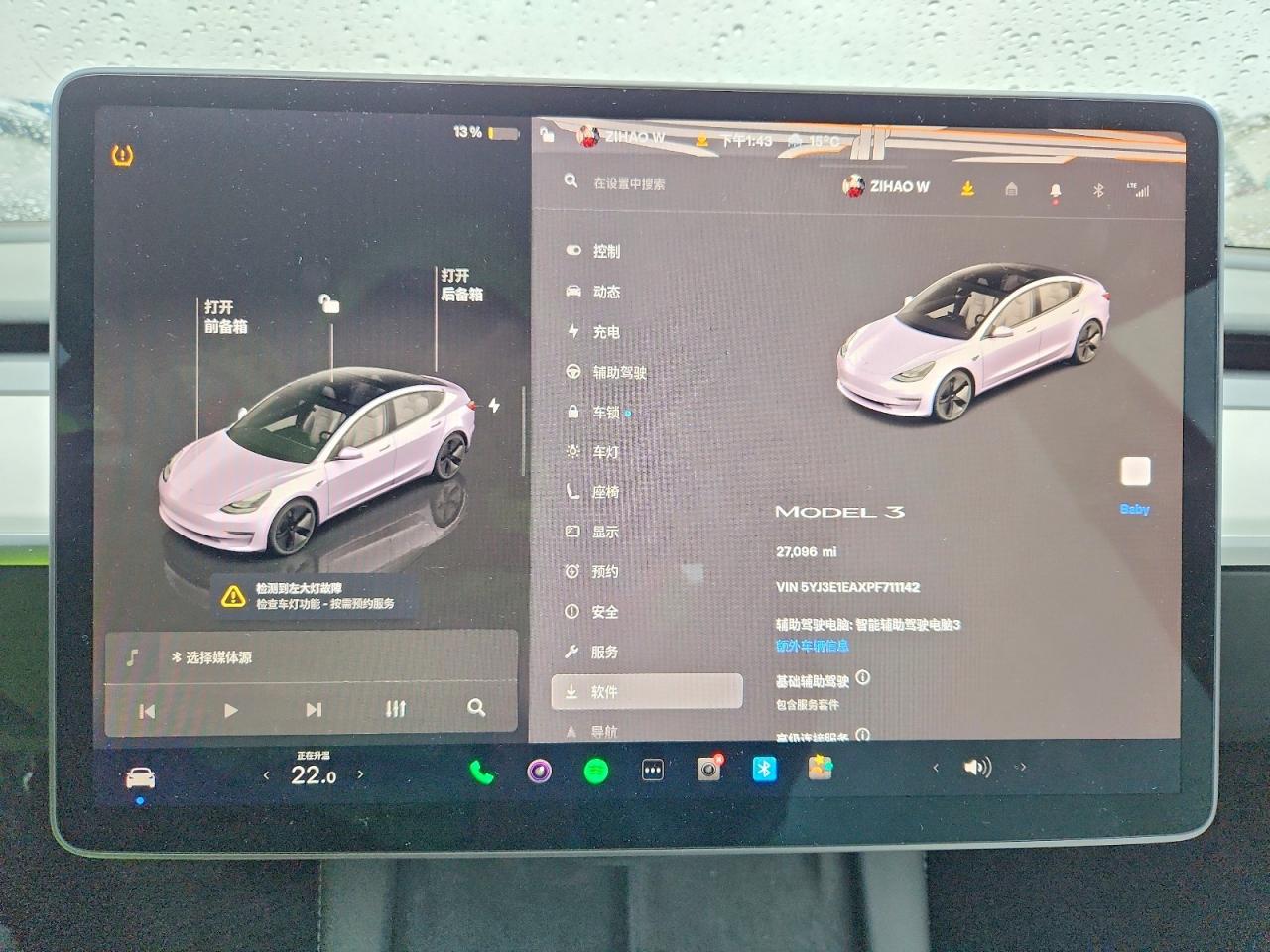 2023 TESLA MODEL 3
