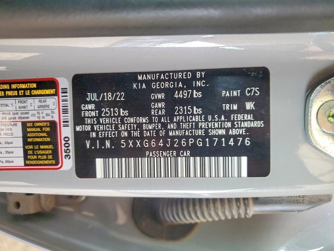 2023 KIA K5
