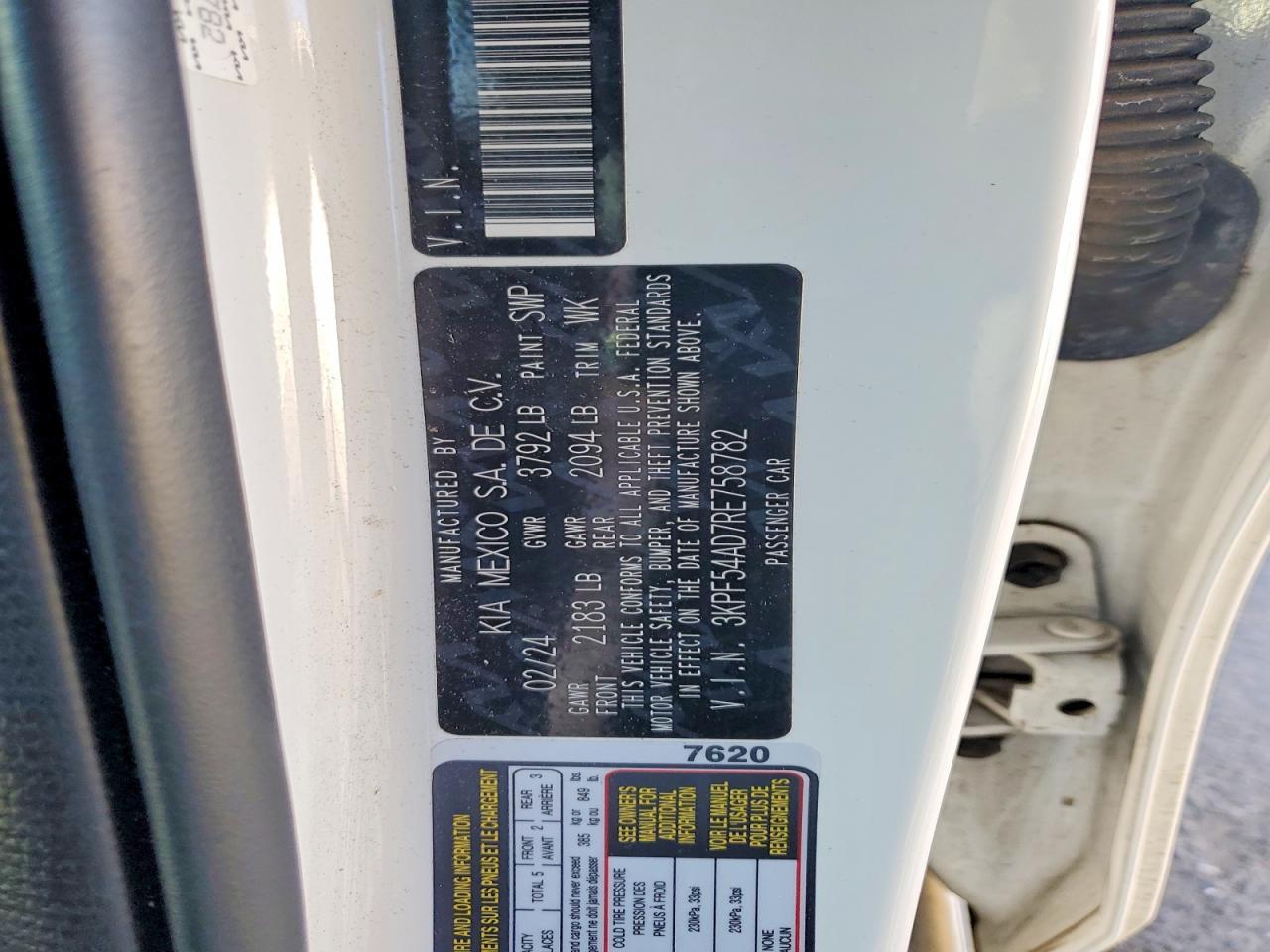 2024 KIA FORTE