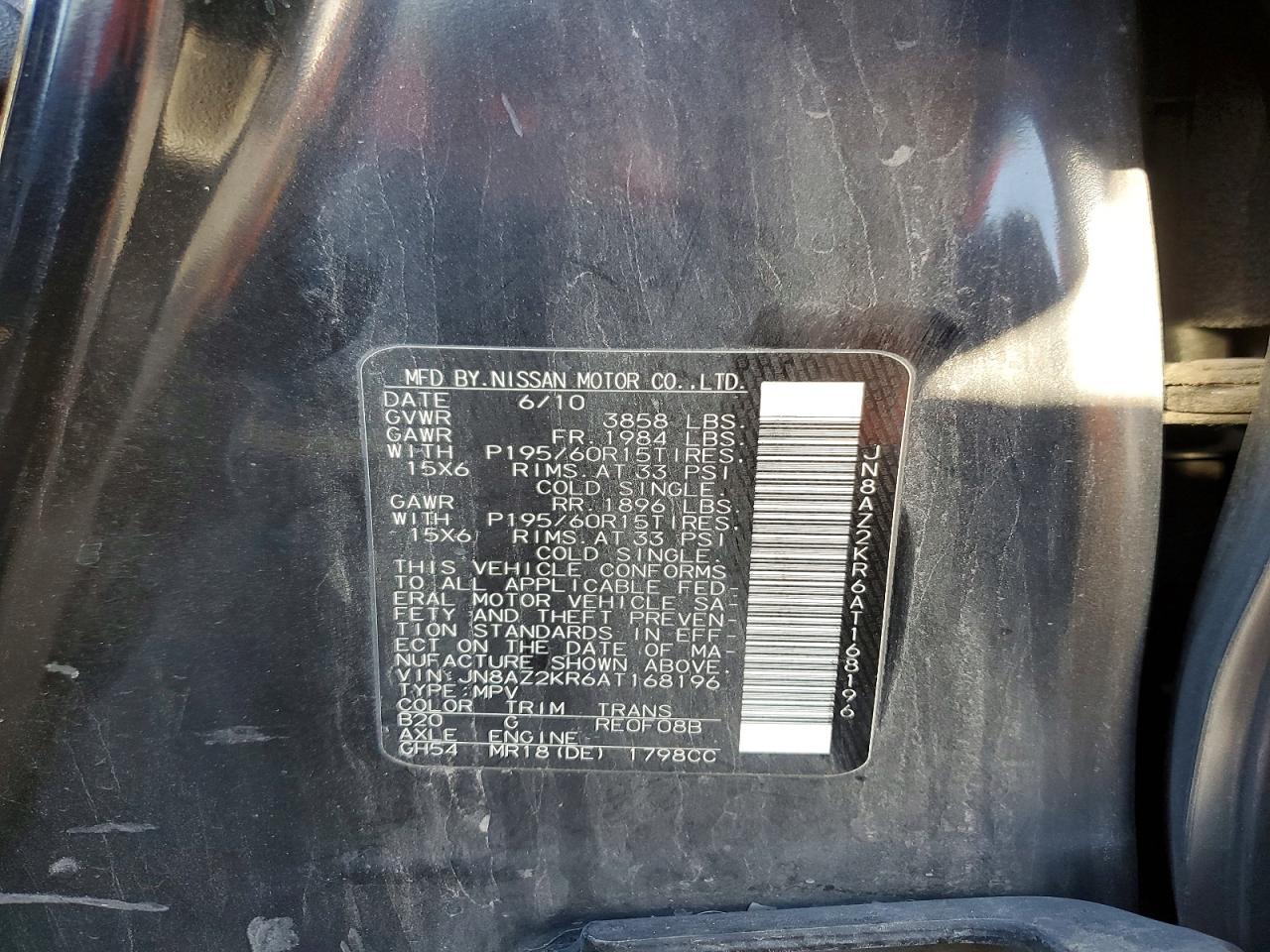 2010 NISSAN CUBE
