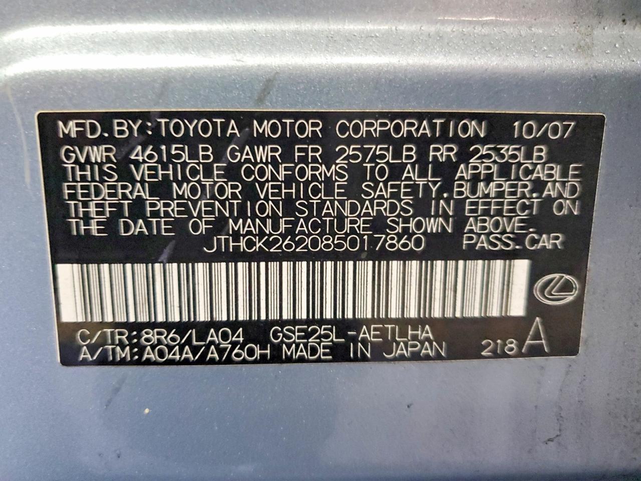2008 LEXUS IS 250