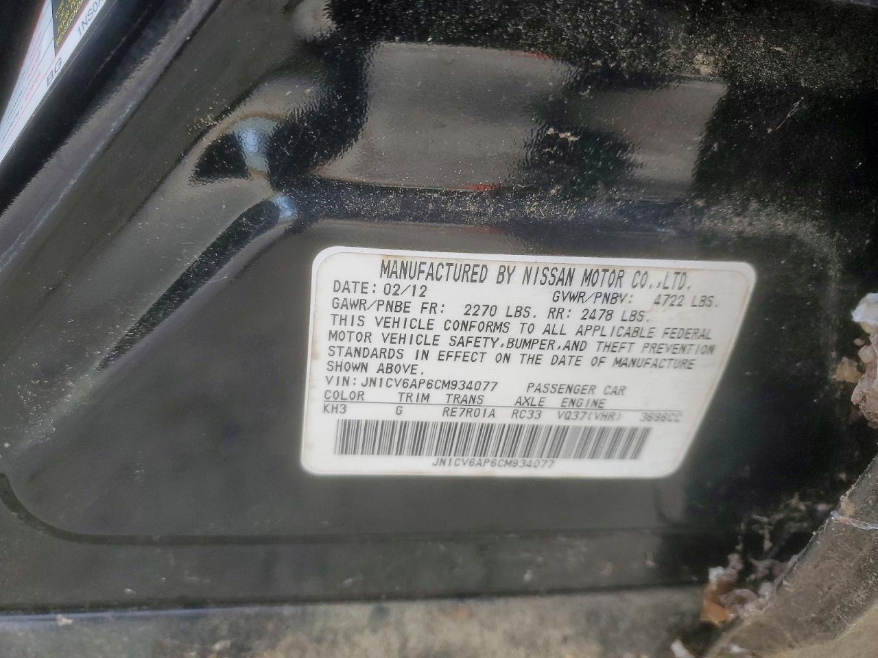 2012 INFINITI G37