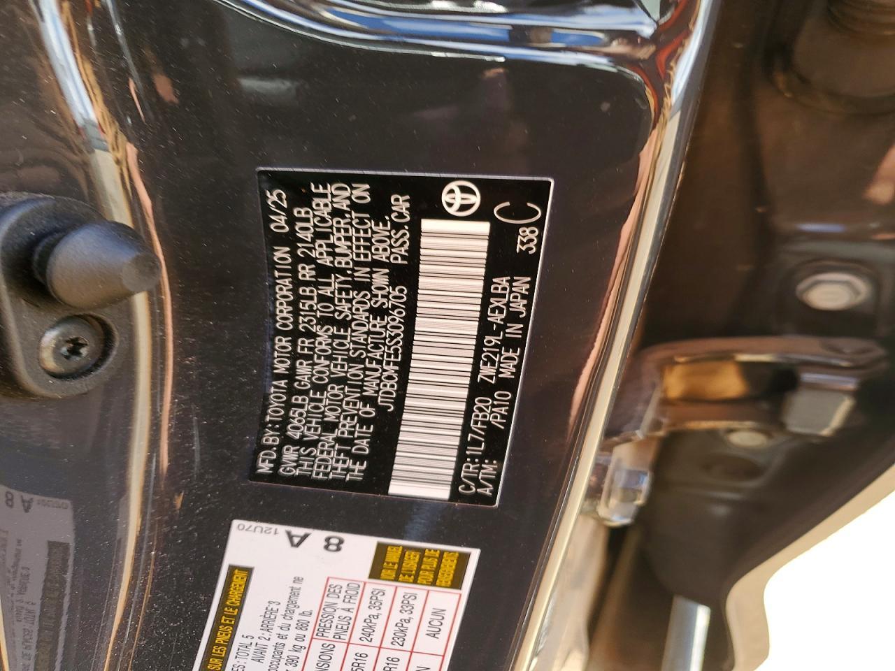 2025 TOYOTA COROLLA