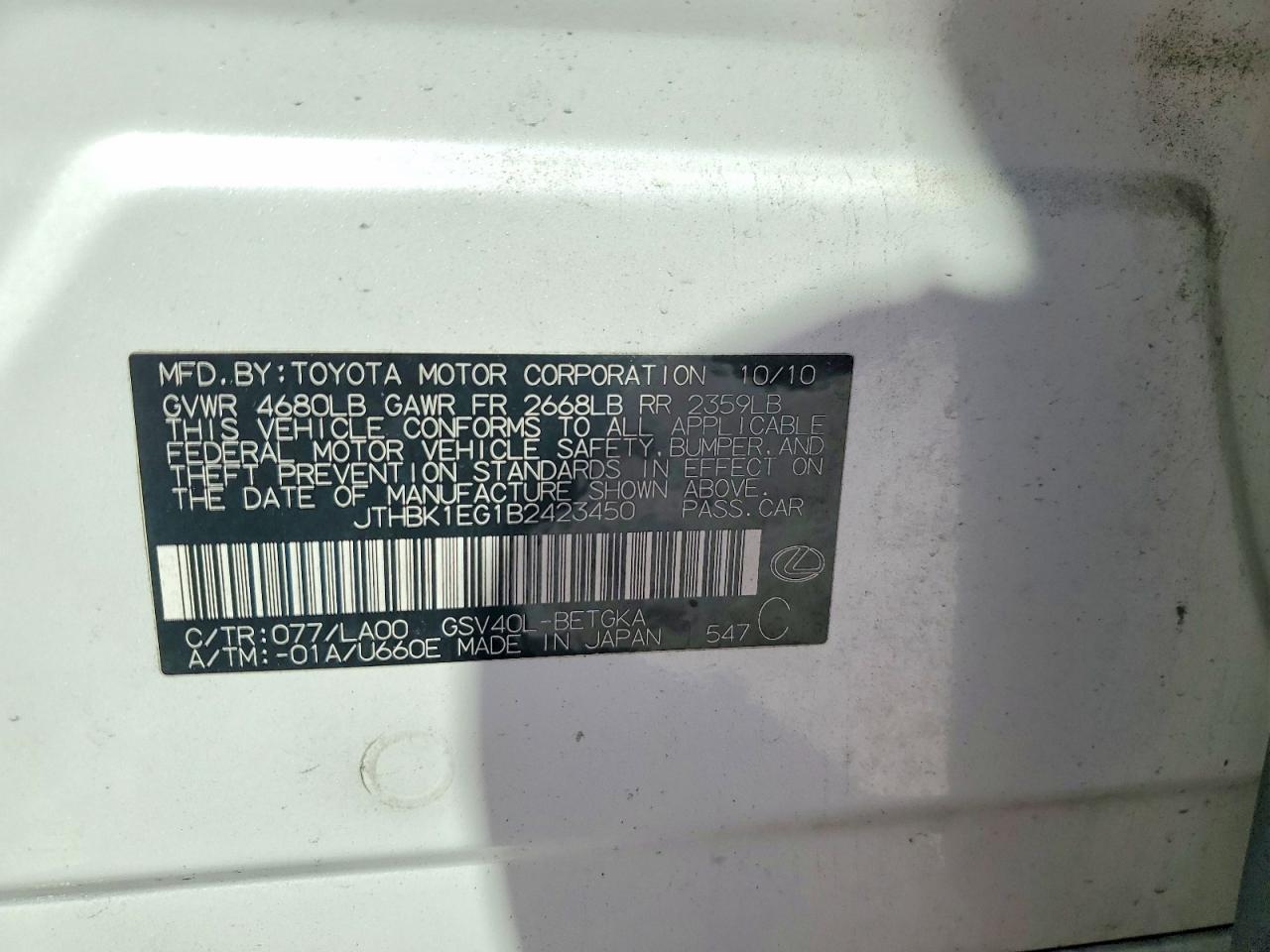2011 LEXUS ES 350