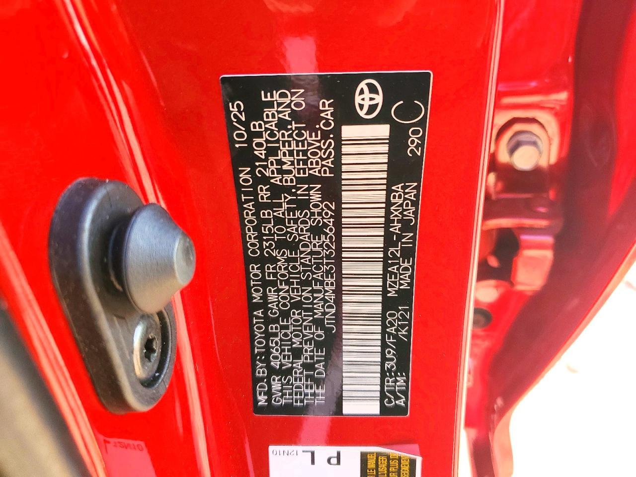 2026 TOYOTA COROLLA
