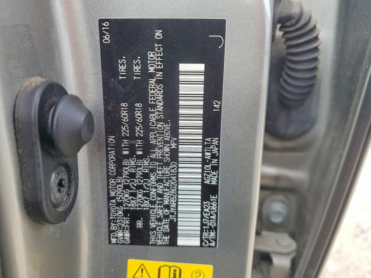 2016 LEXUS NX 200T