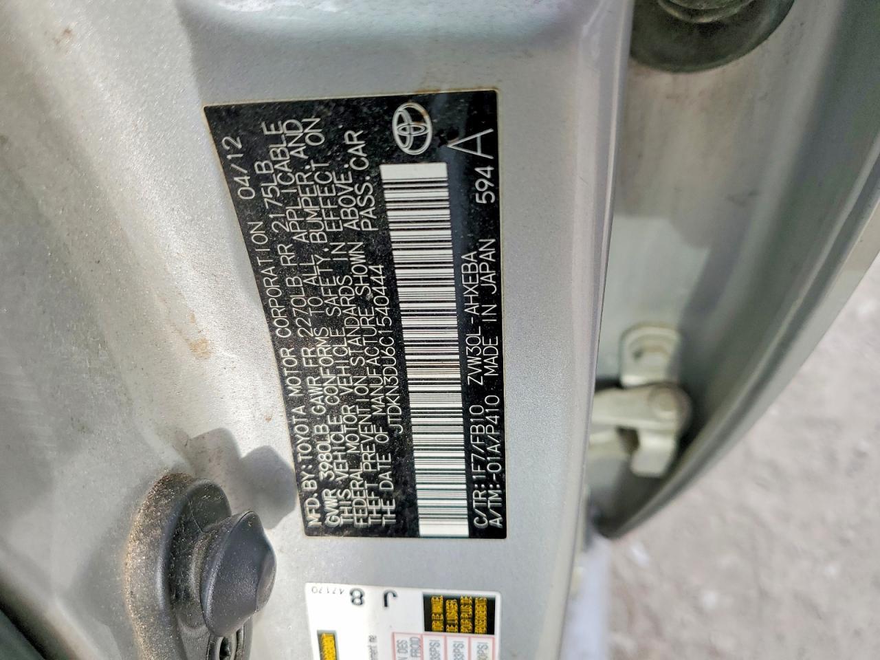 2012 TOYOTA PRIUS