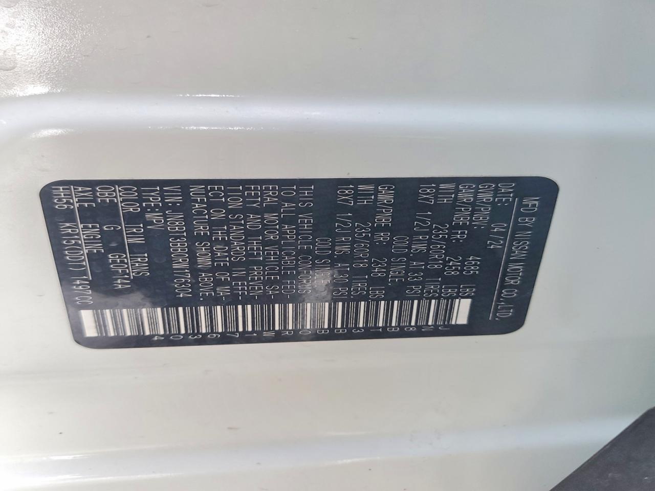2024 NISSAN ROGUE