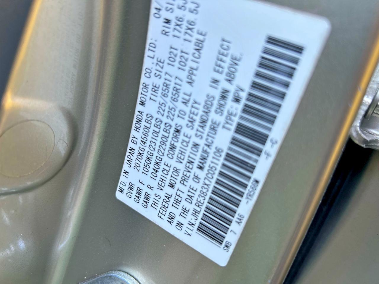 2007 HONDA CR-V