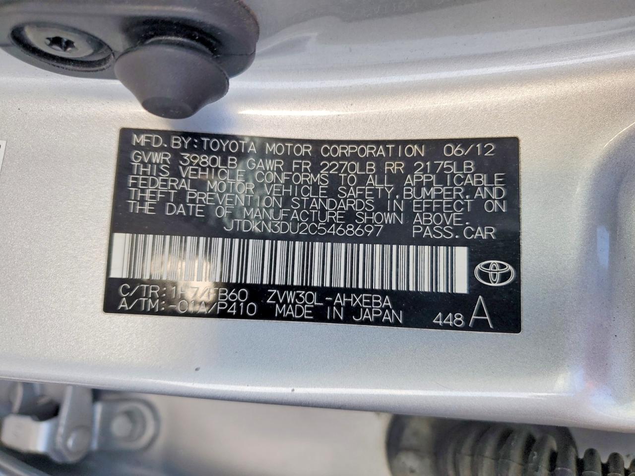 2012 TOYOTA PRIUS
