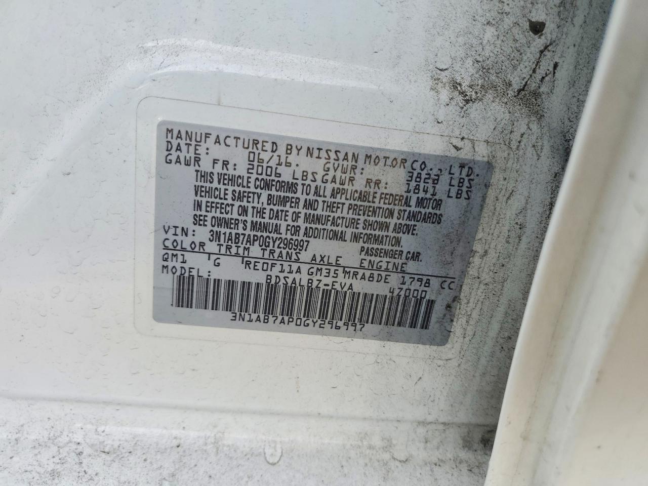 2016 NISSAN SENTRA