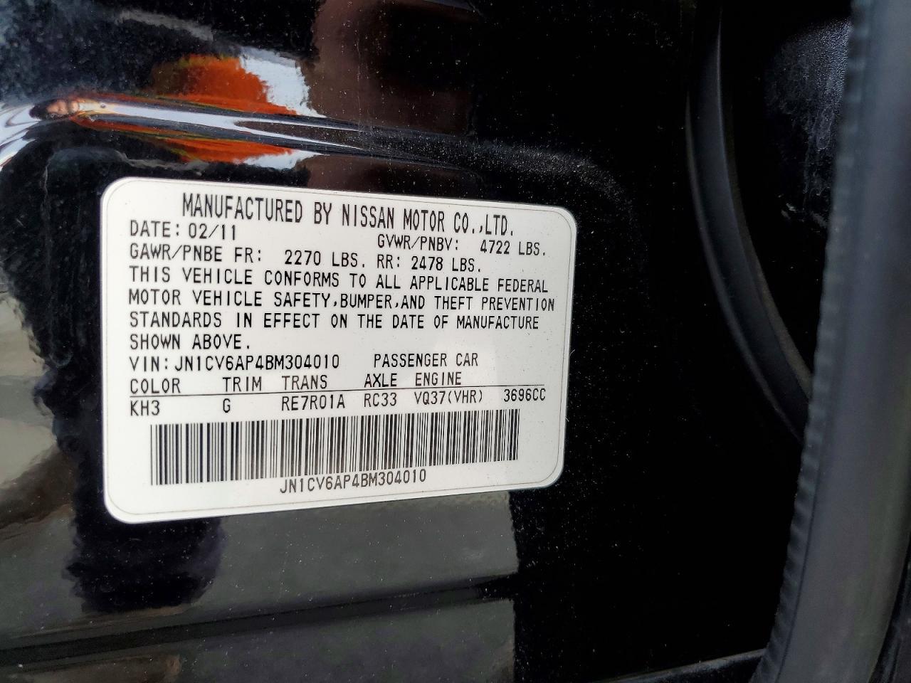 2011 INFINITI G37