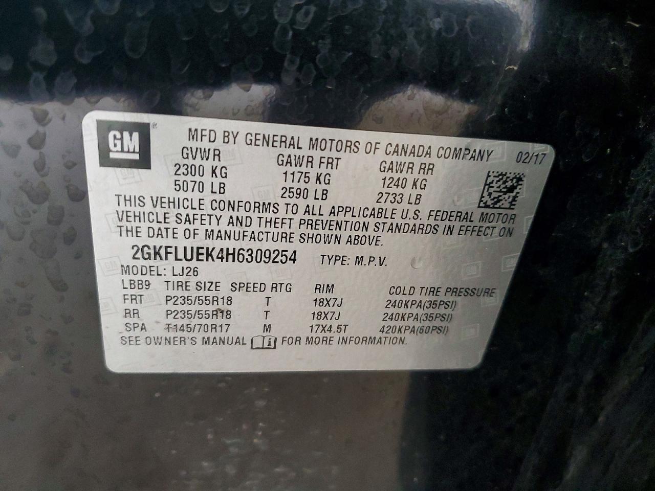 2017 GMC Terrain