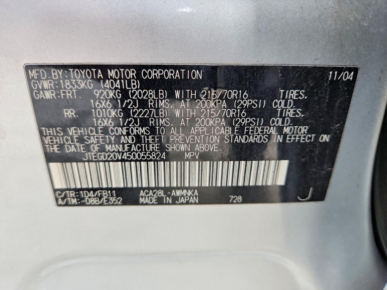 2005 TOYOTA RAV4
