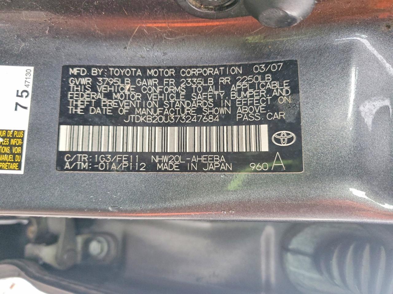 2007 TOYOTA PRIUS