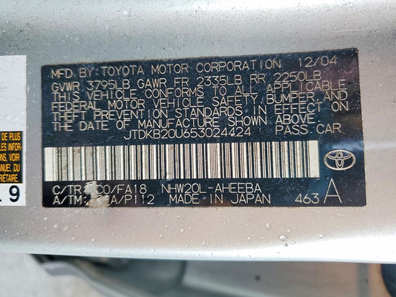 2005 TOYOTA PRIUS