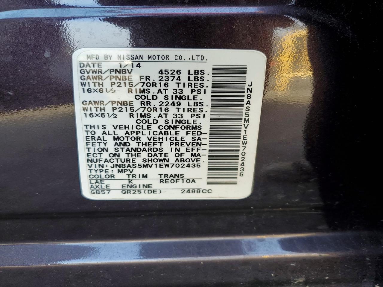 2014 NISSAN ROGUE