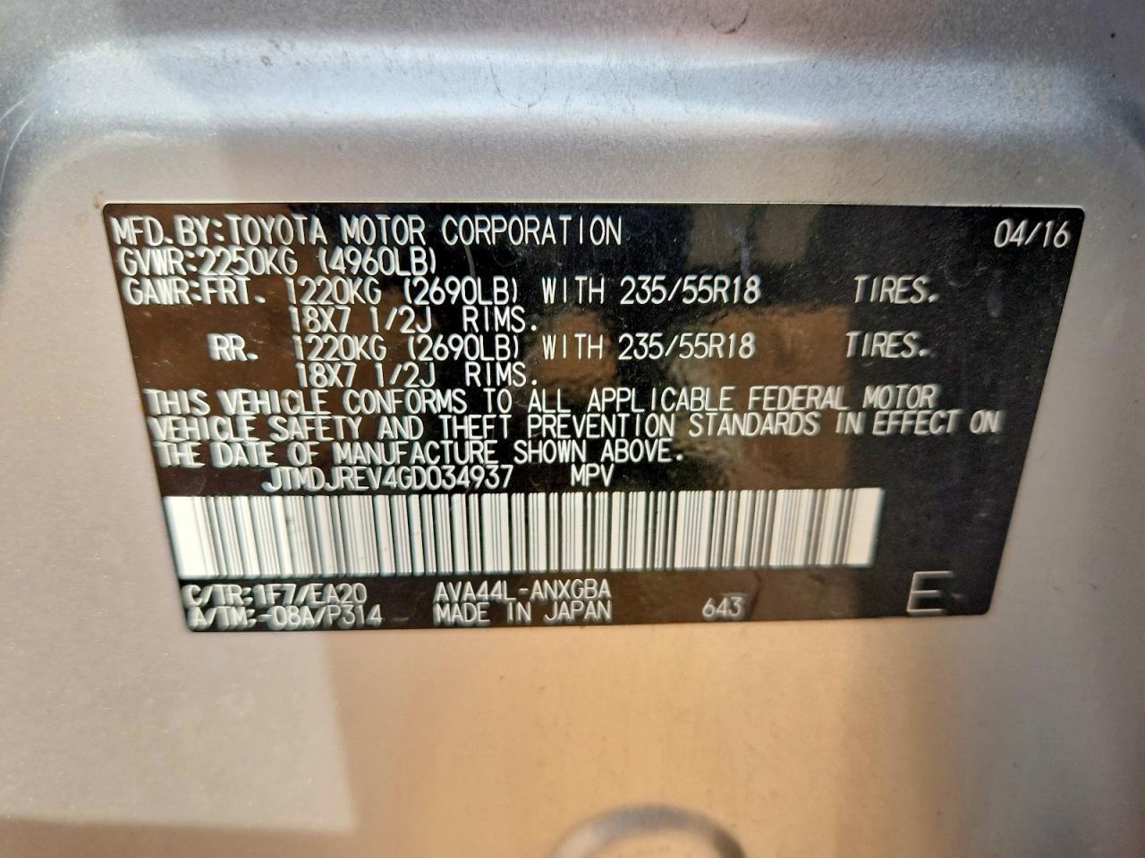 2016 TOYOTA RAV4