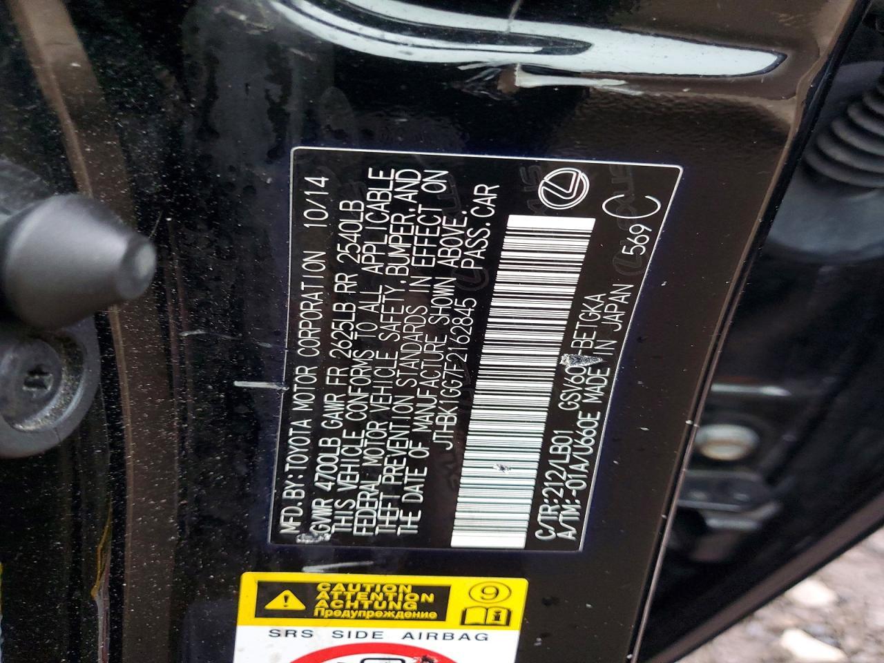 2015 LEXUS ES 350