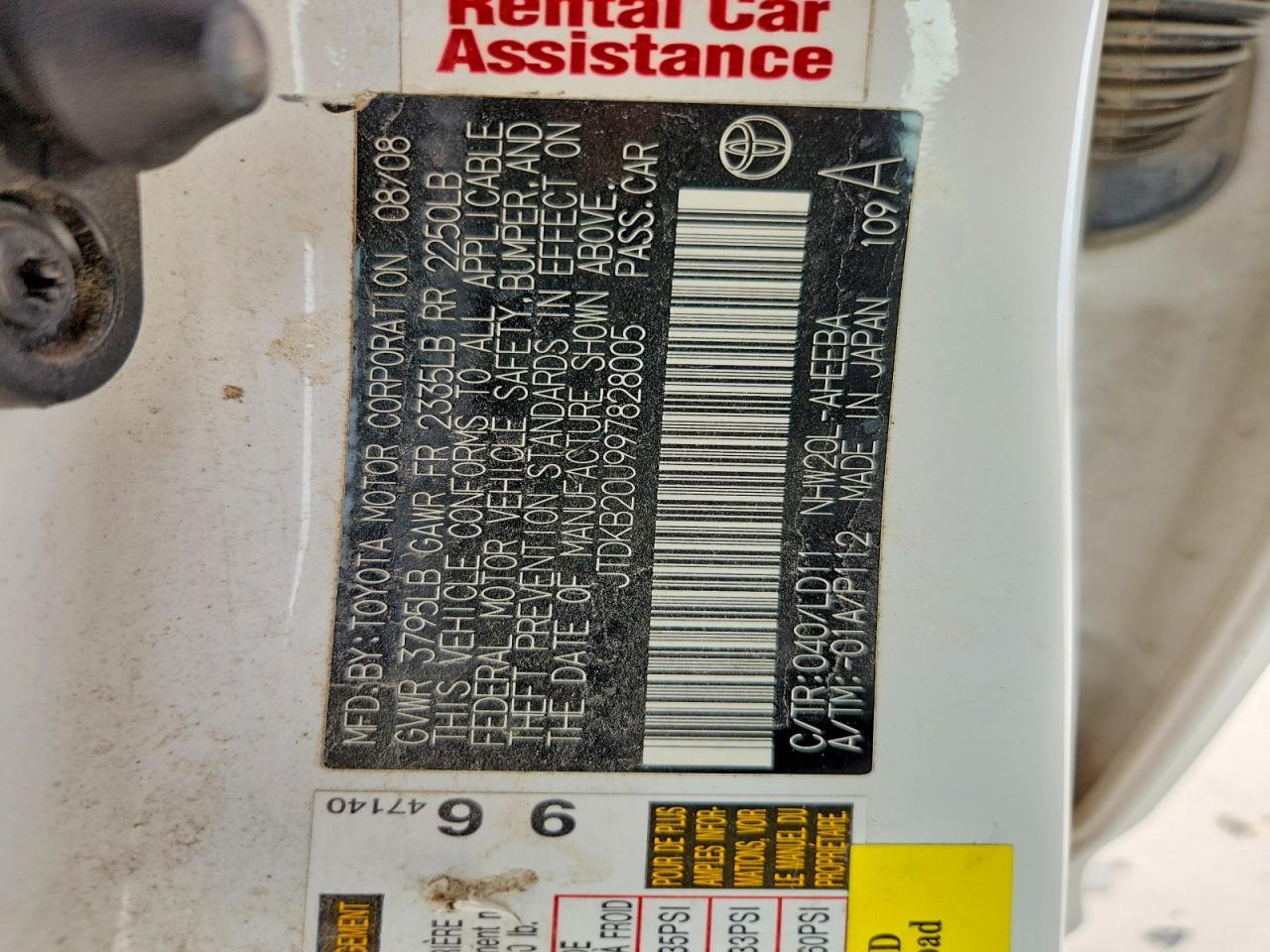 2009 TOYOTA PRIUS