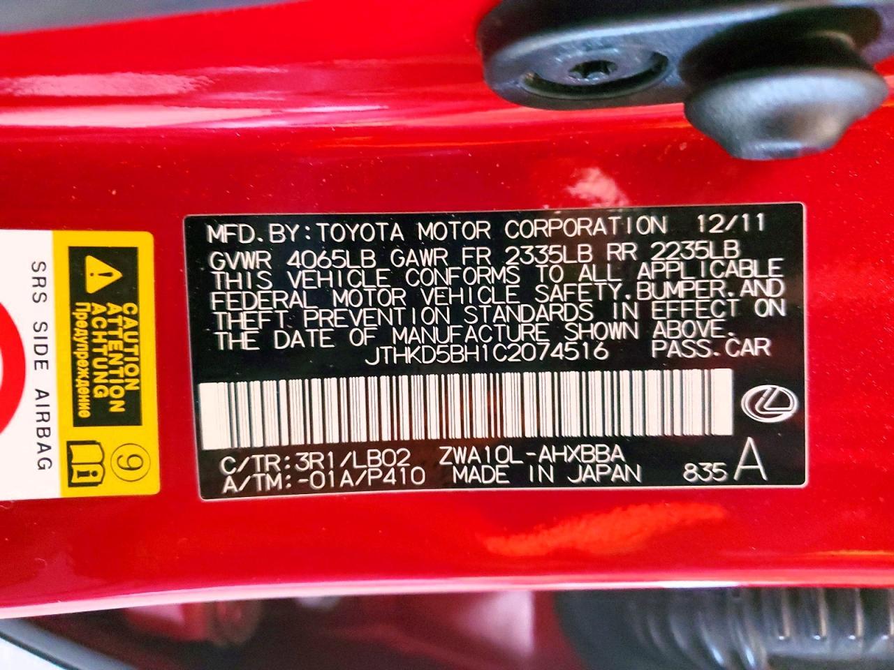 2012 LEXUS CT 200