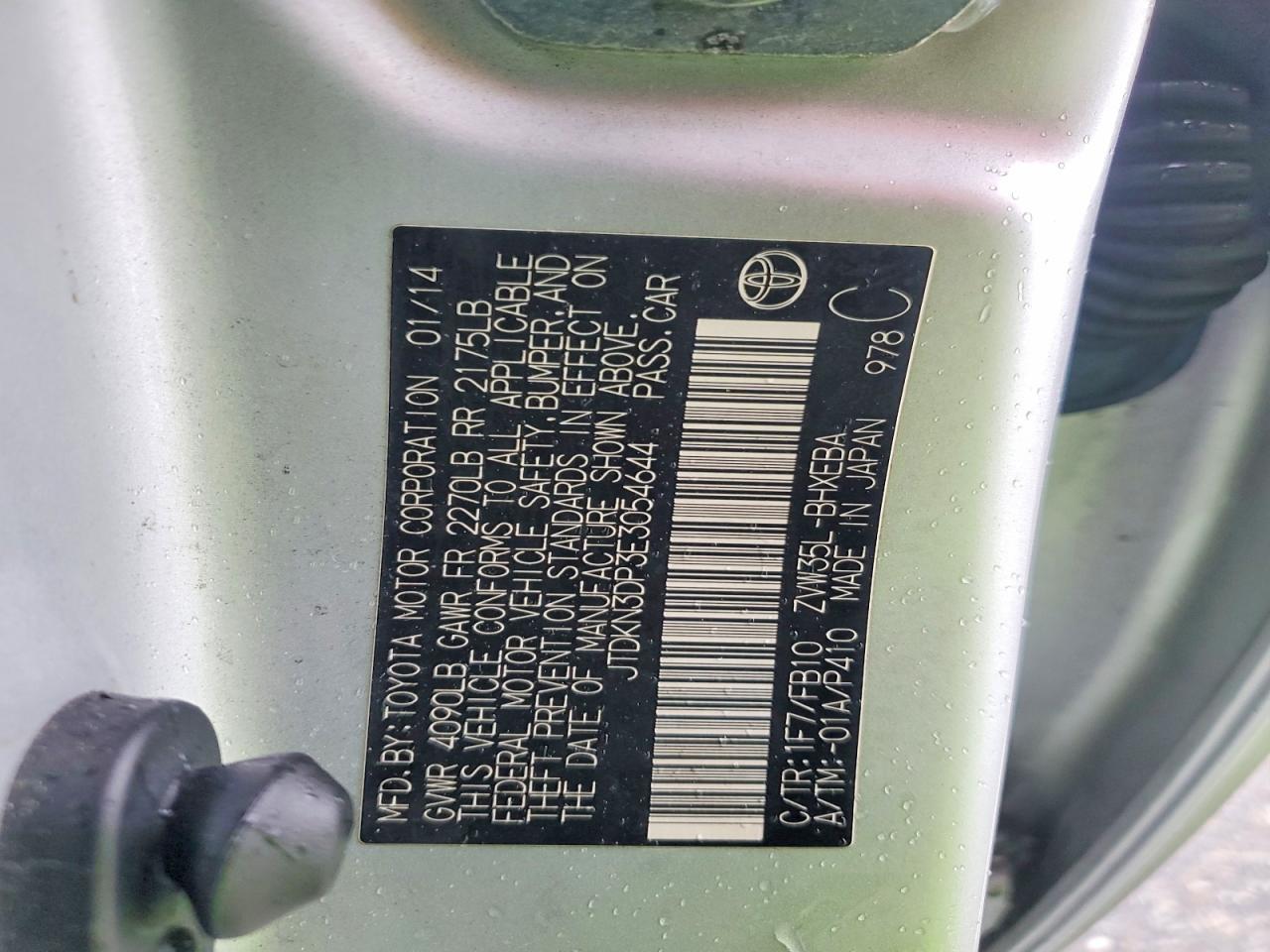 2014 TOYOTA Prius Plug-In