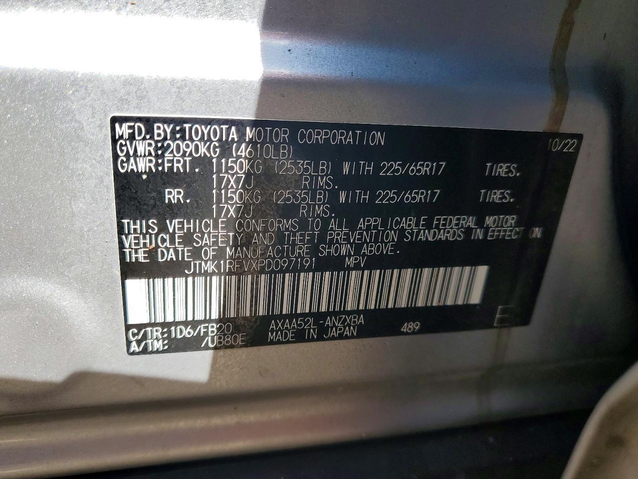 2023 TOYOTA RAV4