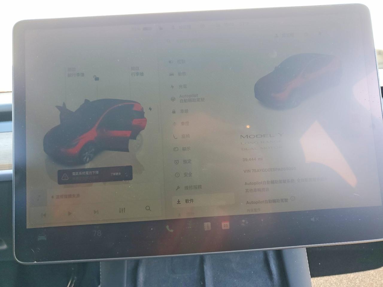 2023 TESLA MODEL Y