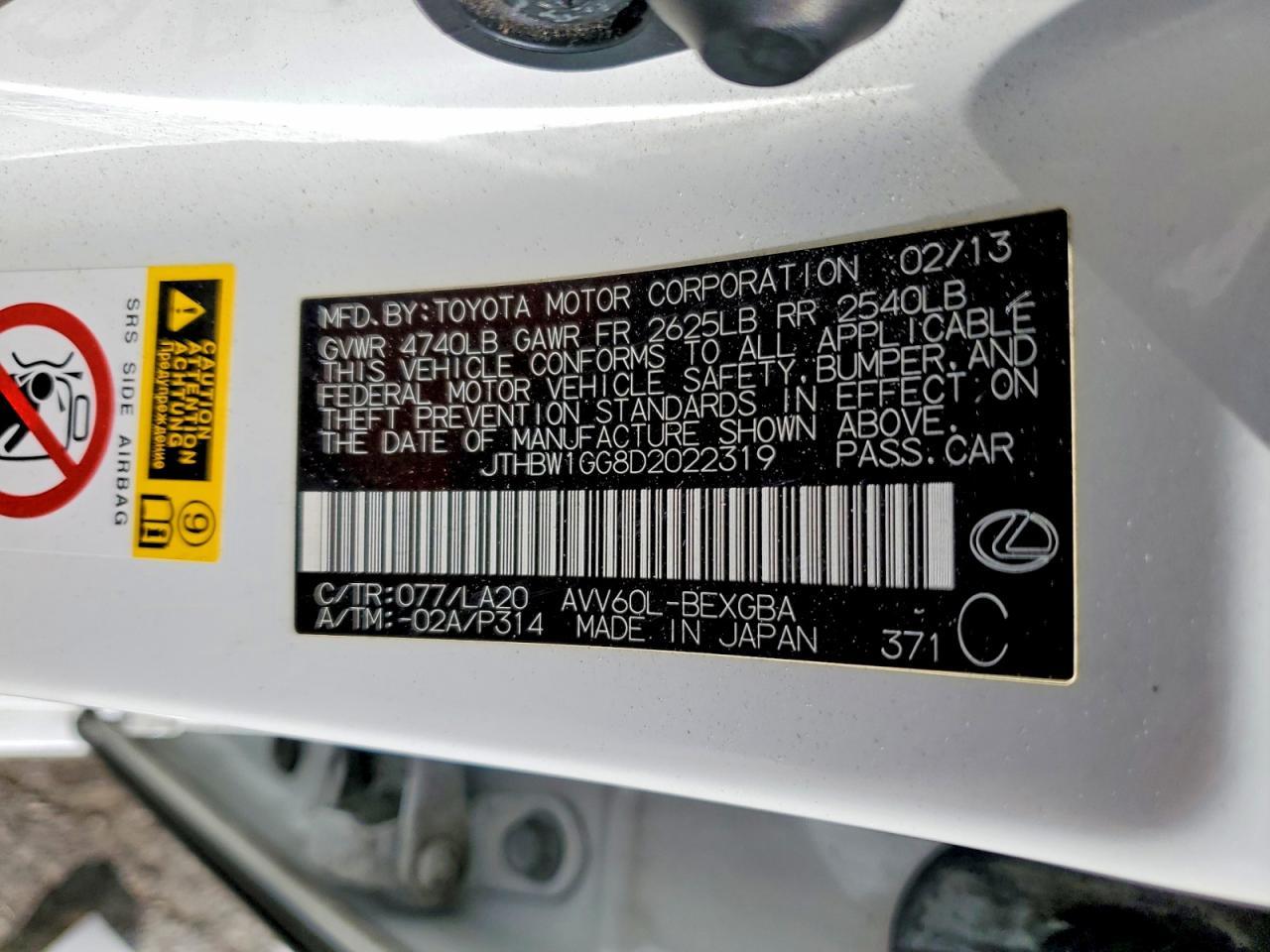 2013 LEXUS ES 300H