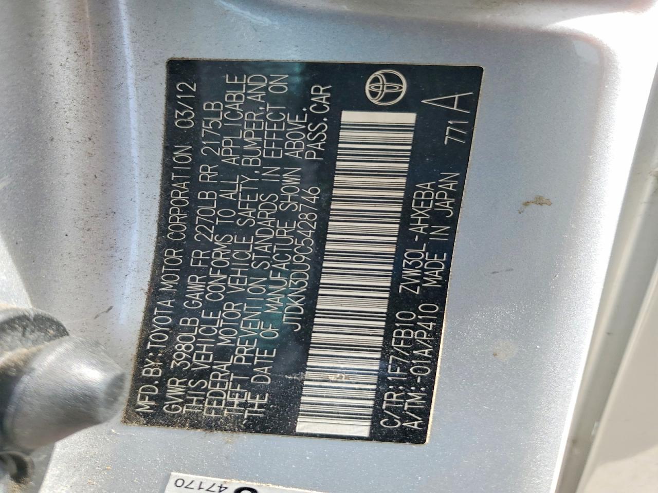 2012 TOYOTA PRIUS