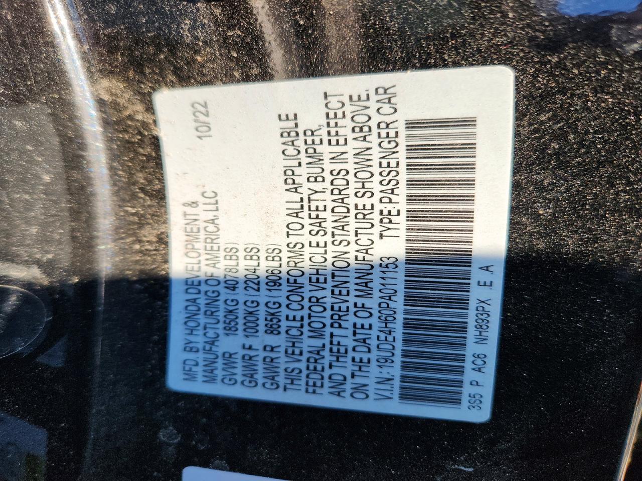2023 ACURA Integra