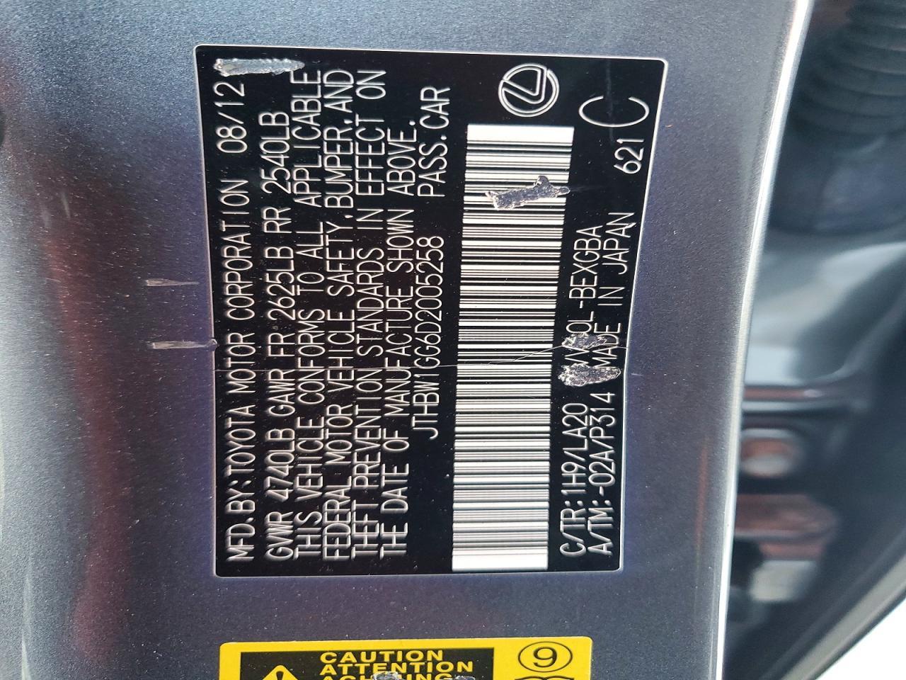 2013 LEXUS ES 300H