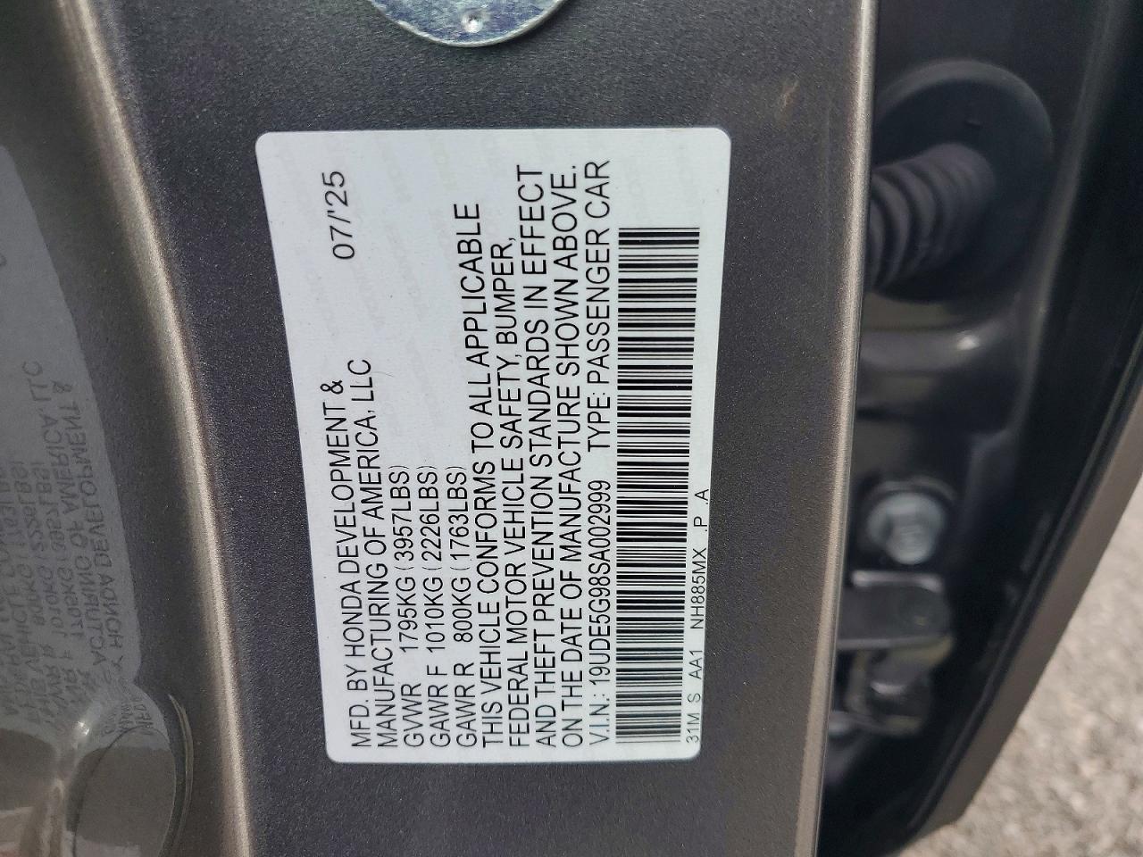 2025 ACURA Integra