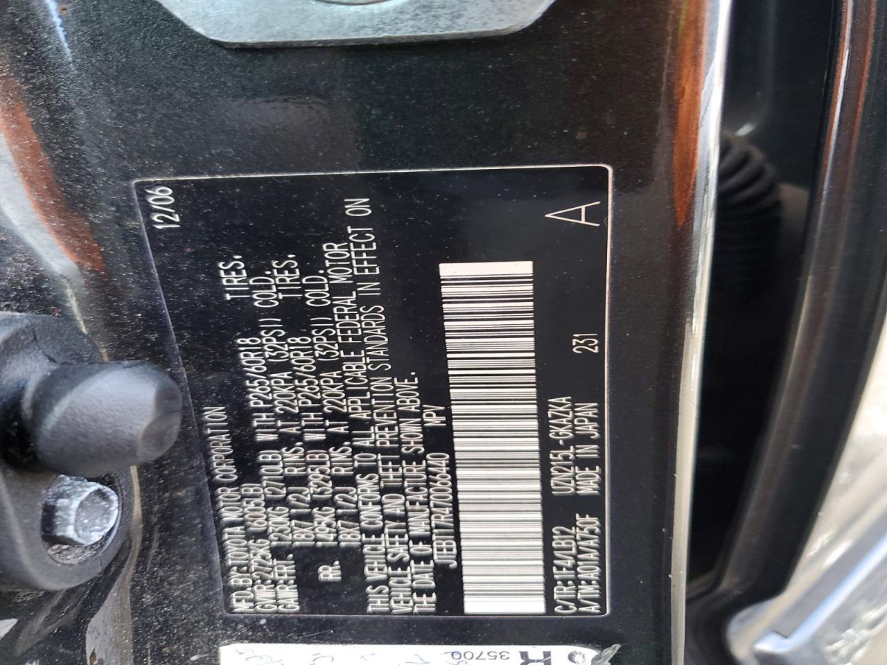 2007 TOYOTA 4Runner