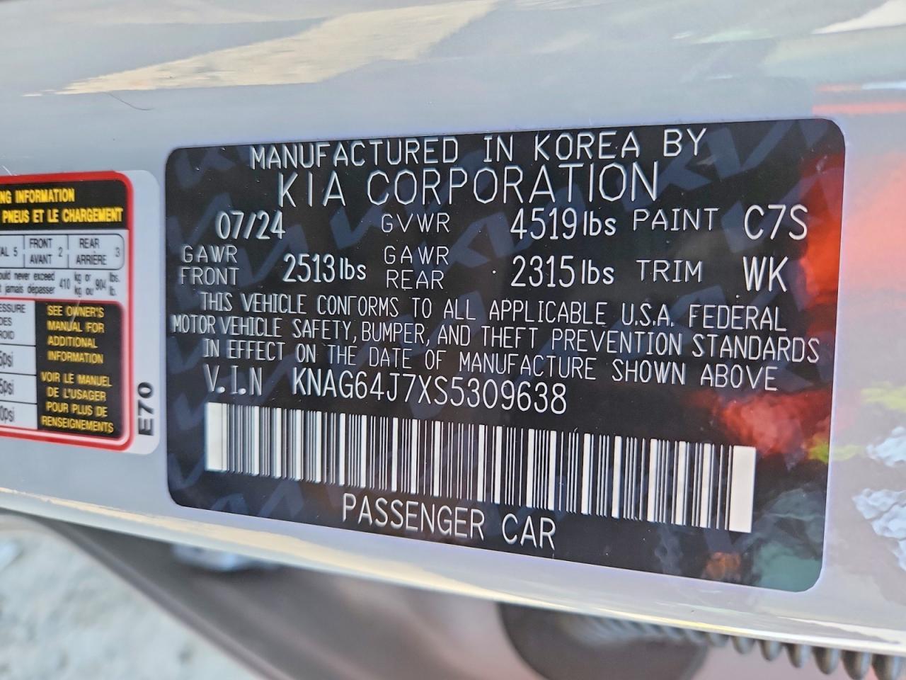2025 KIA K5