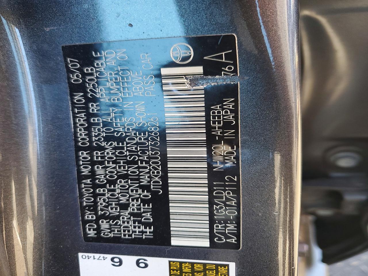 2007 TOYOTA PRIUS