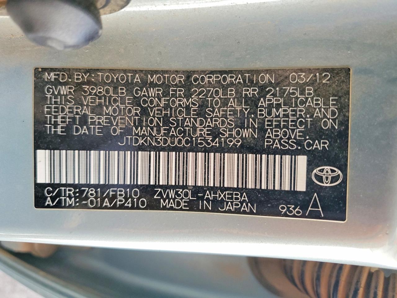 2012 TOYOTA PRIUS