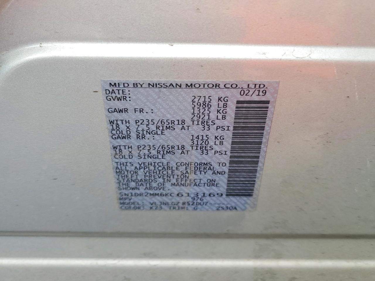 2019 NISSAN PATHFINDER