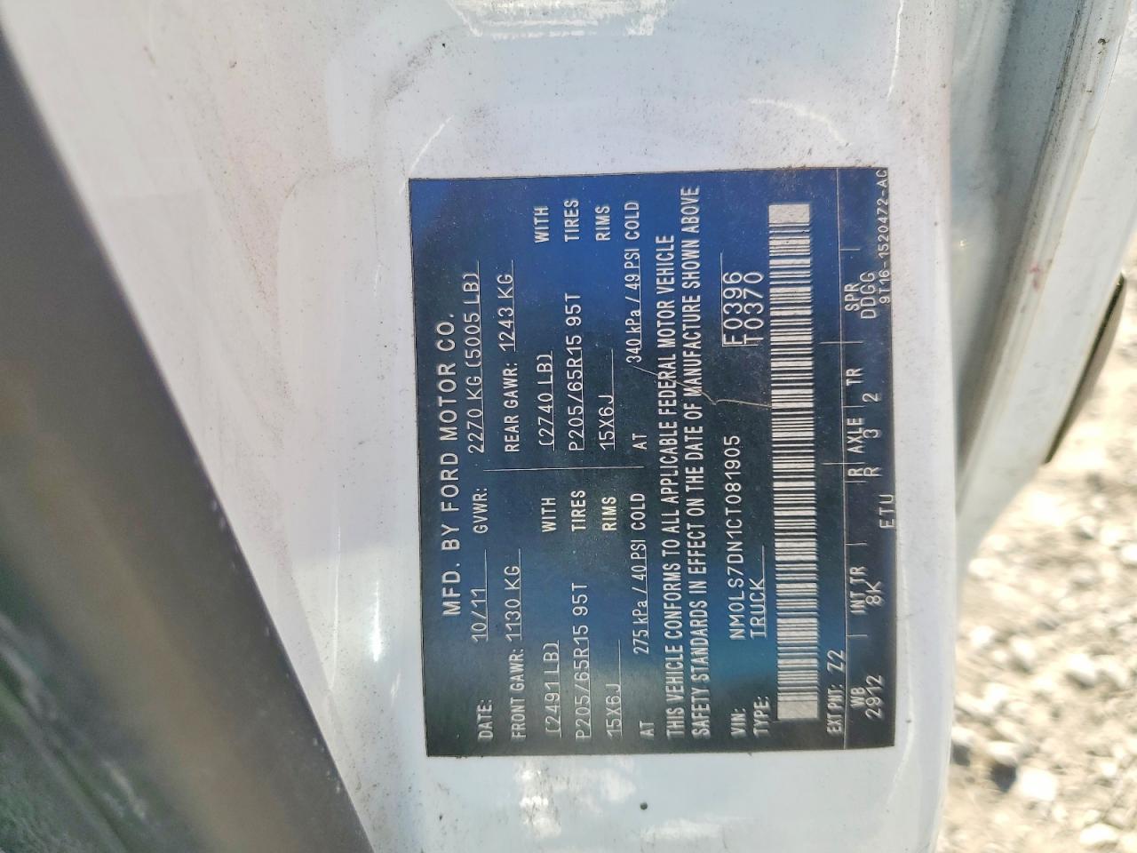 2012 FORD TRANSIT CONNECT