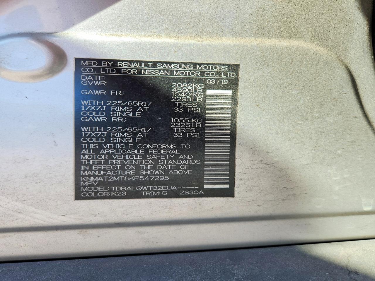 2019 NISSAN ROGUE
