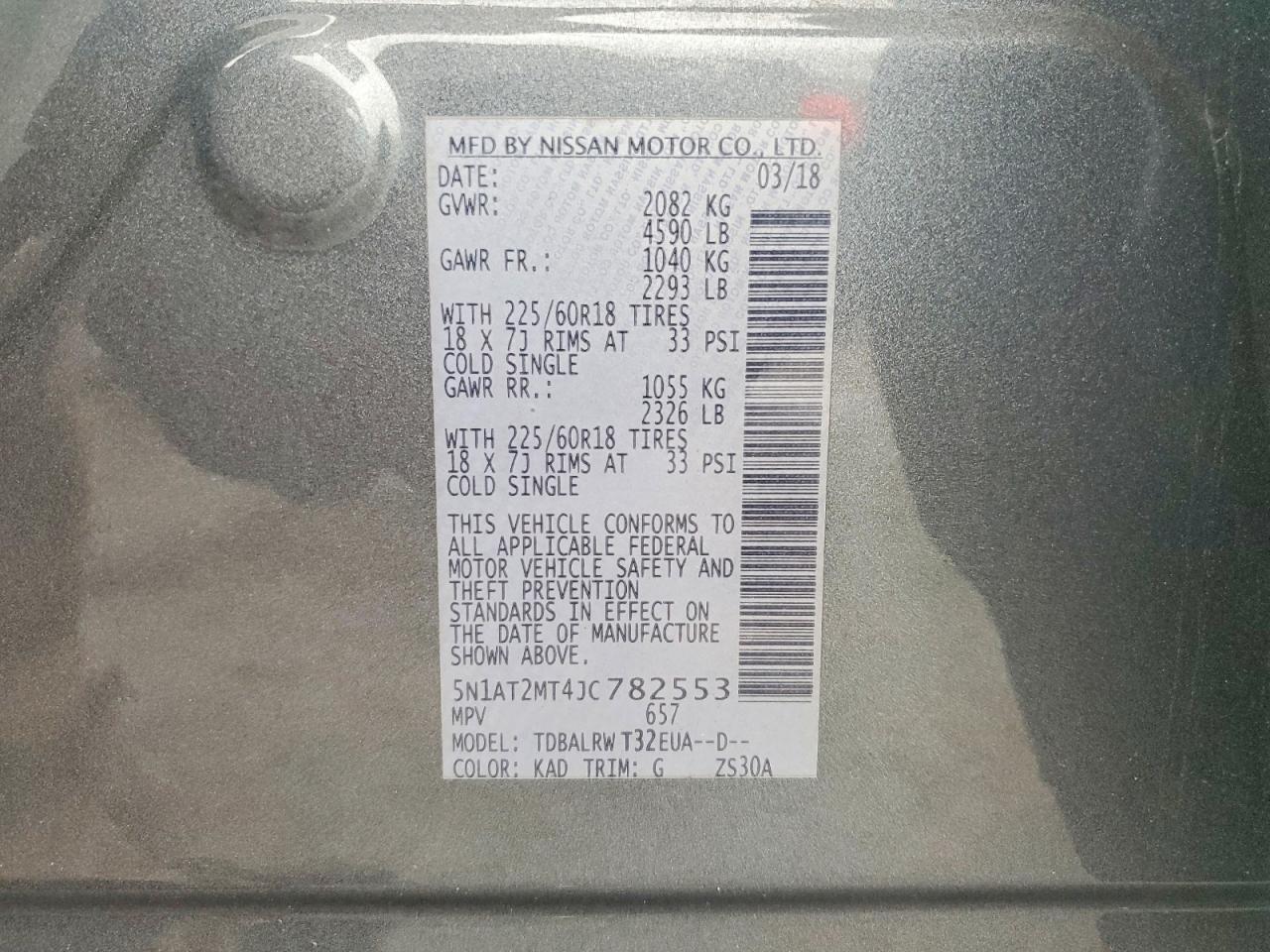 2018 NISSAN ROGUE