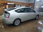 2005 TOYOTA PRIUS