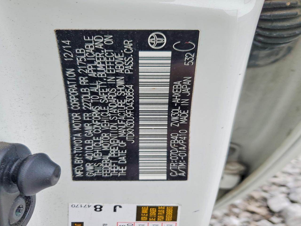 2015 TOYOTA PRIUS