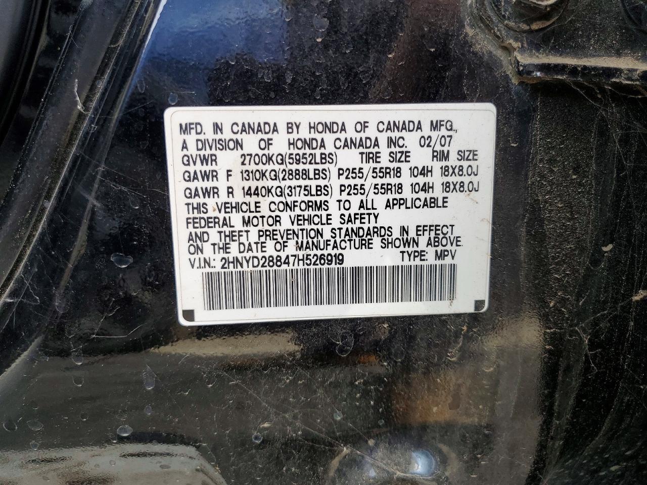 2007 ACURA MDX