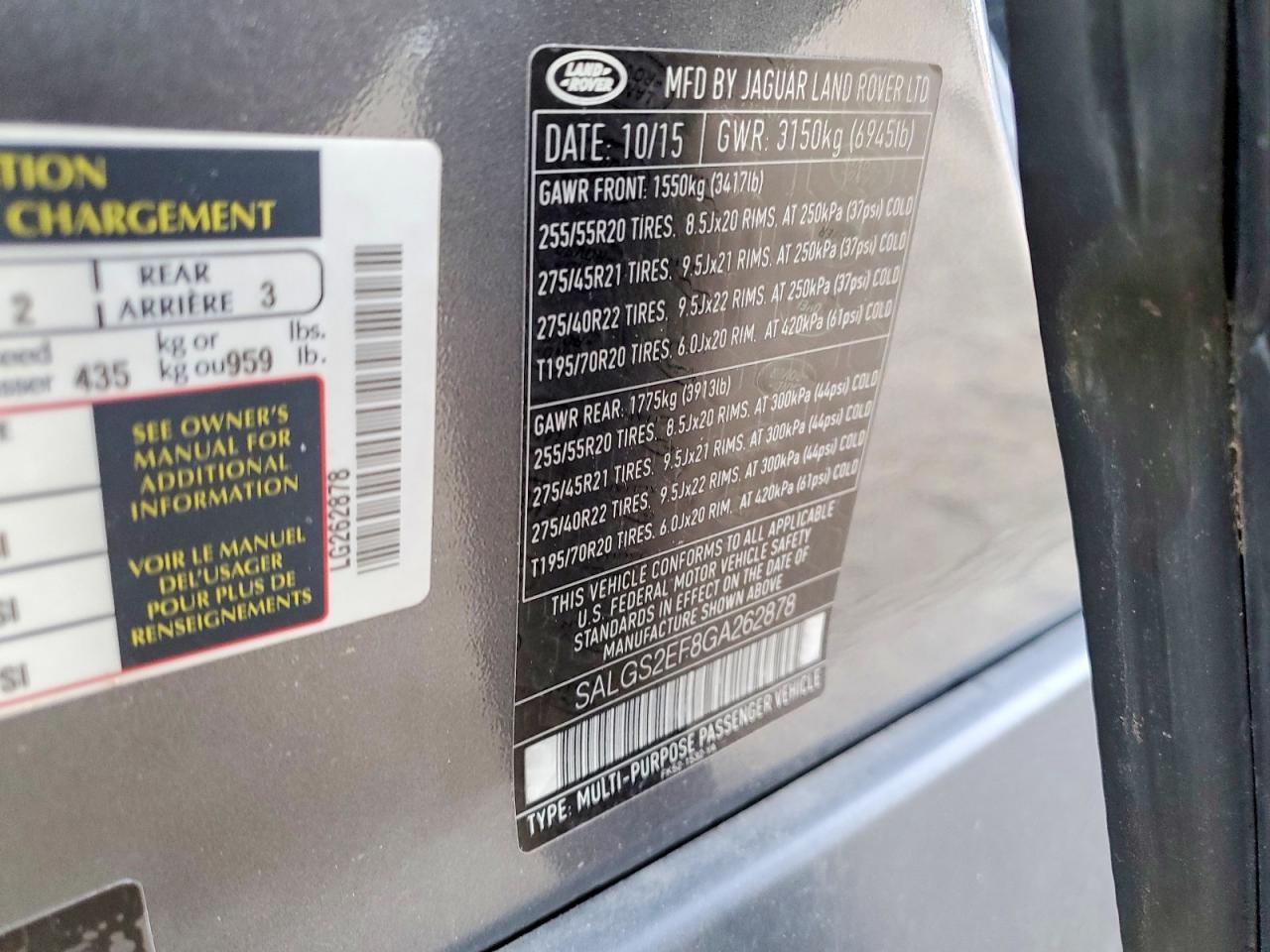 2016 LAND ROVER RANGE ROVER
